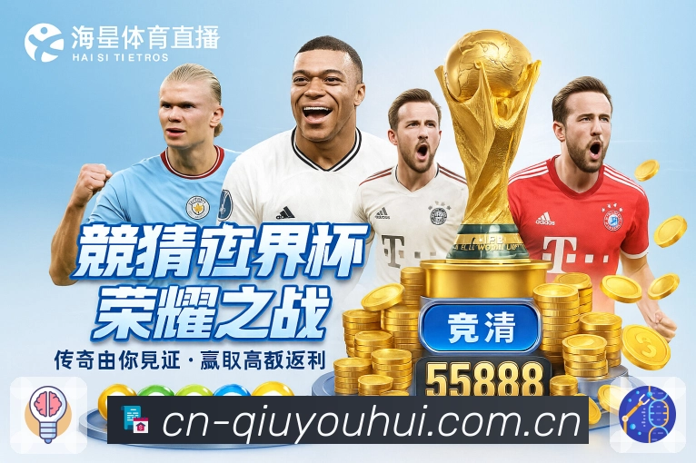 球友会内容沉淀