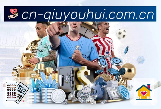 球友会服务闭环